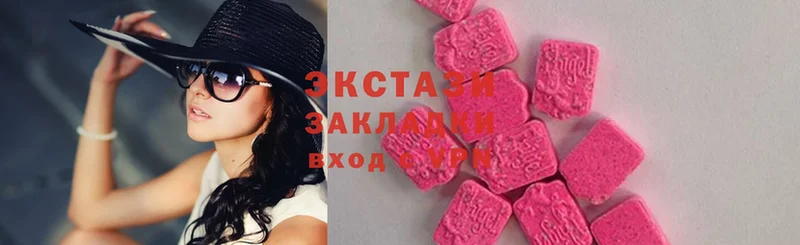 купить закладку  Новокубанск  Экстази 280 MDMA 