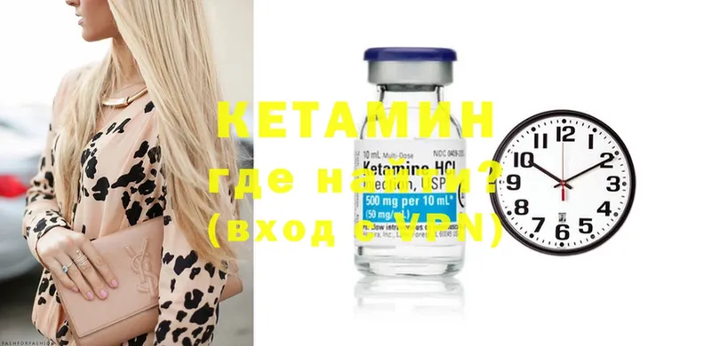 это телеграм  Новокубанск  Кетамин ketamine 