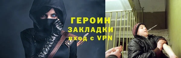 мефедрон VHQ Богданович