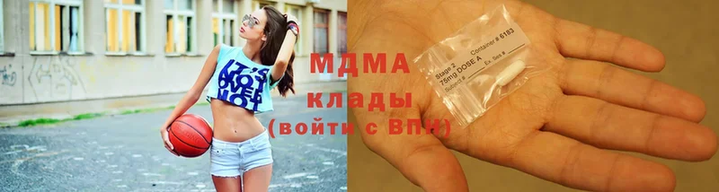 как найти   ОМГ ОМГ tor  MDMA кристаллы  Новокубанск 